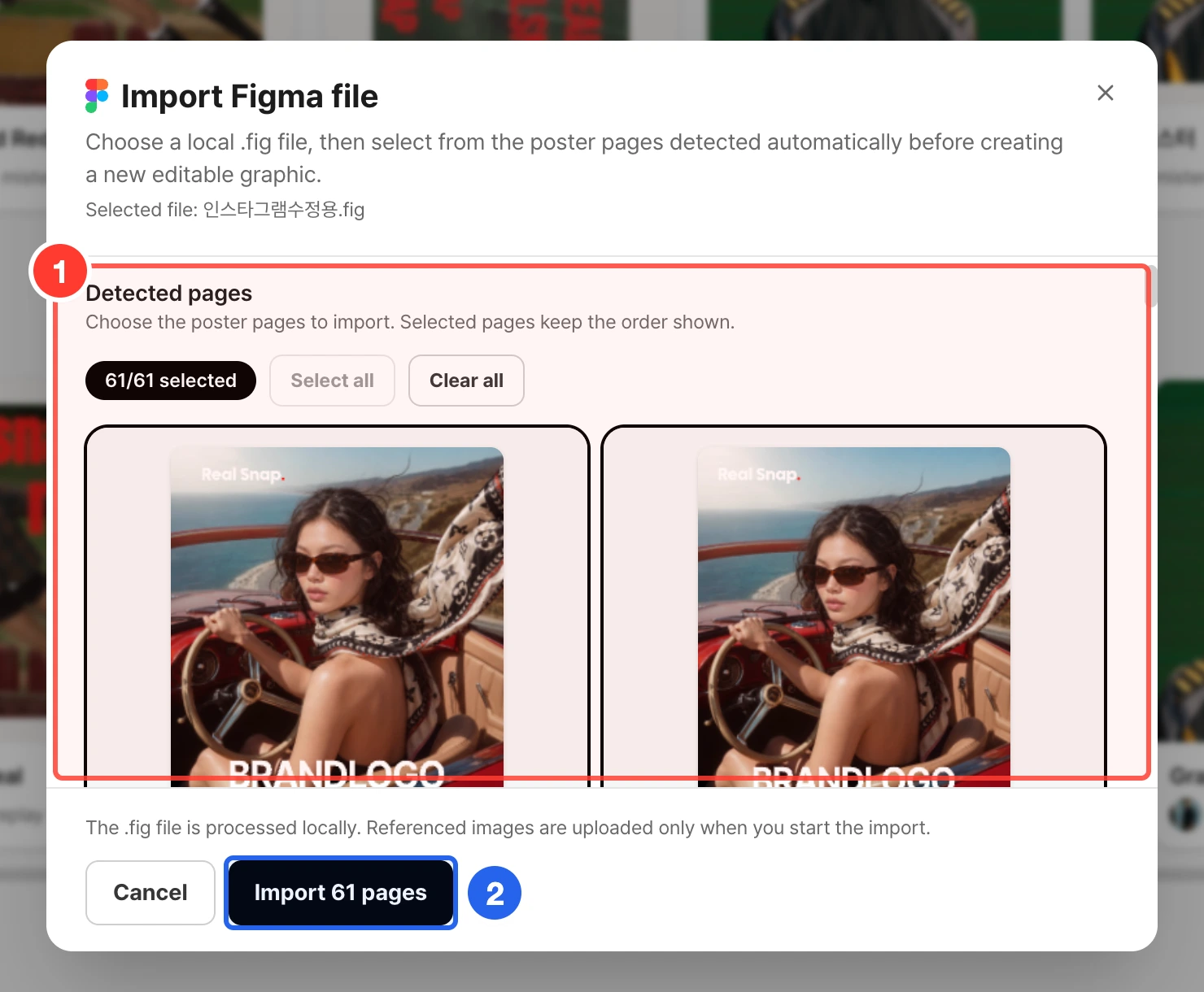 Figma 파일 가져오기 창의 감지된 페이지 미리보기와 가져오기 버튼